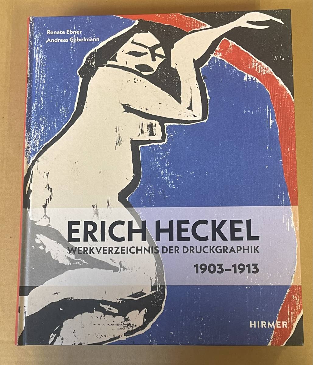 e-lihi*hekeruErich Heckel Werkverzeichnis der Druckgraphik book of paintings in print work compilation woodcut catalogue raisonne yellowtail .ke