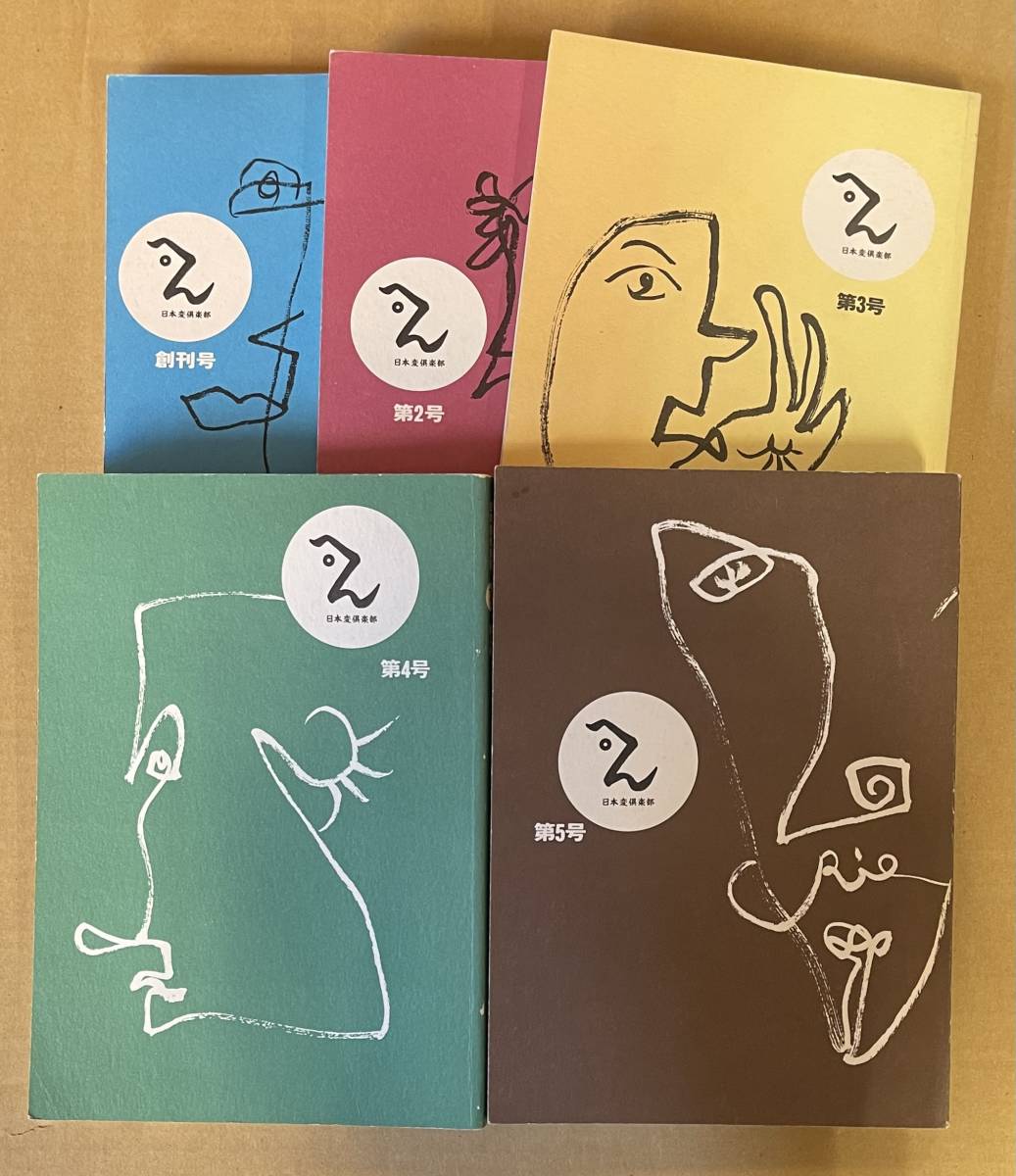 ピカビア 英語 Francis Picabia : His art, Life, and Times A.Camfield 1979 Princeton Univ. 横尾忠則 - 洋書、外国語書籍 ピカビア 英語 Francis Picabia : His art, Life, and Times A.Camfield 1979 Princeton Univ. 横尾忠則 - 洋書、外国語書籍