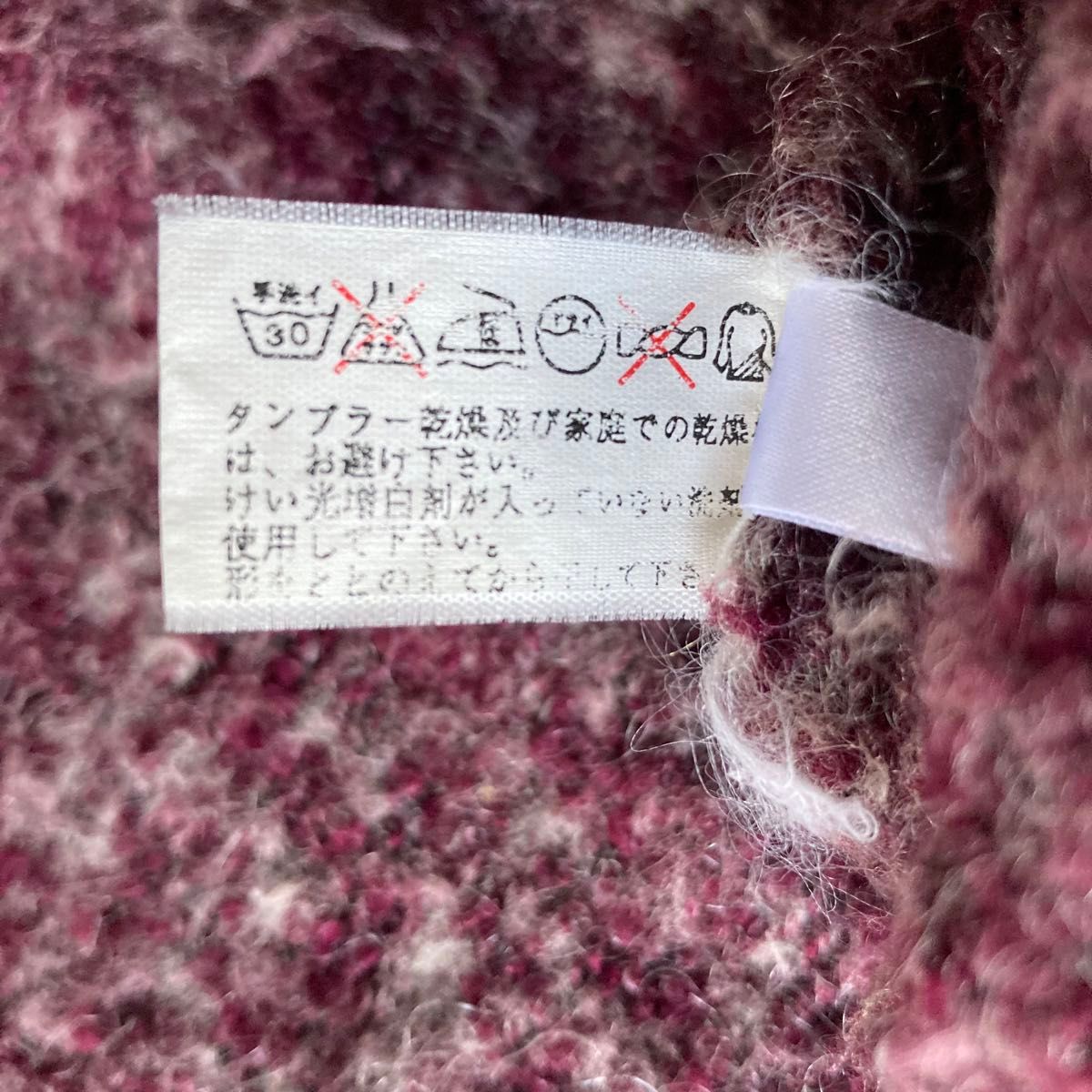 【vintage】OLD UNIQLO 緑タグ　ニット　セーター　サイズL