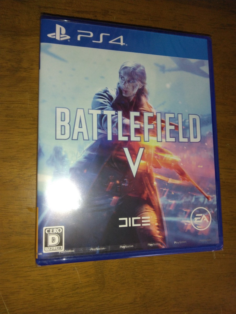 新品未開封　プレイステーション4専用ソフト　BATTLEFIELD V_画像1