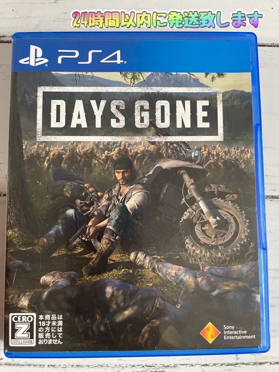 【PS4】 Days Gone [通常版］