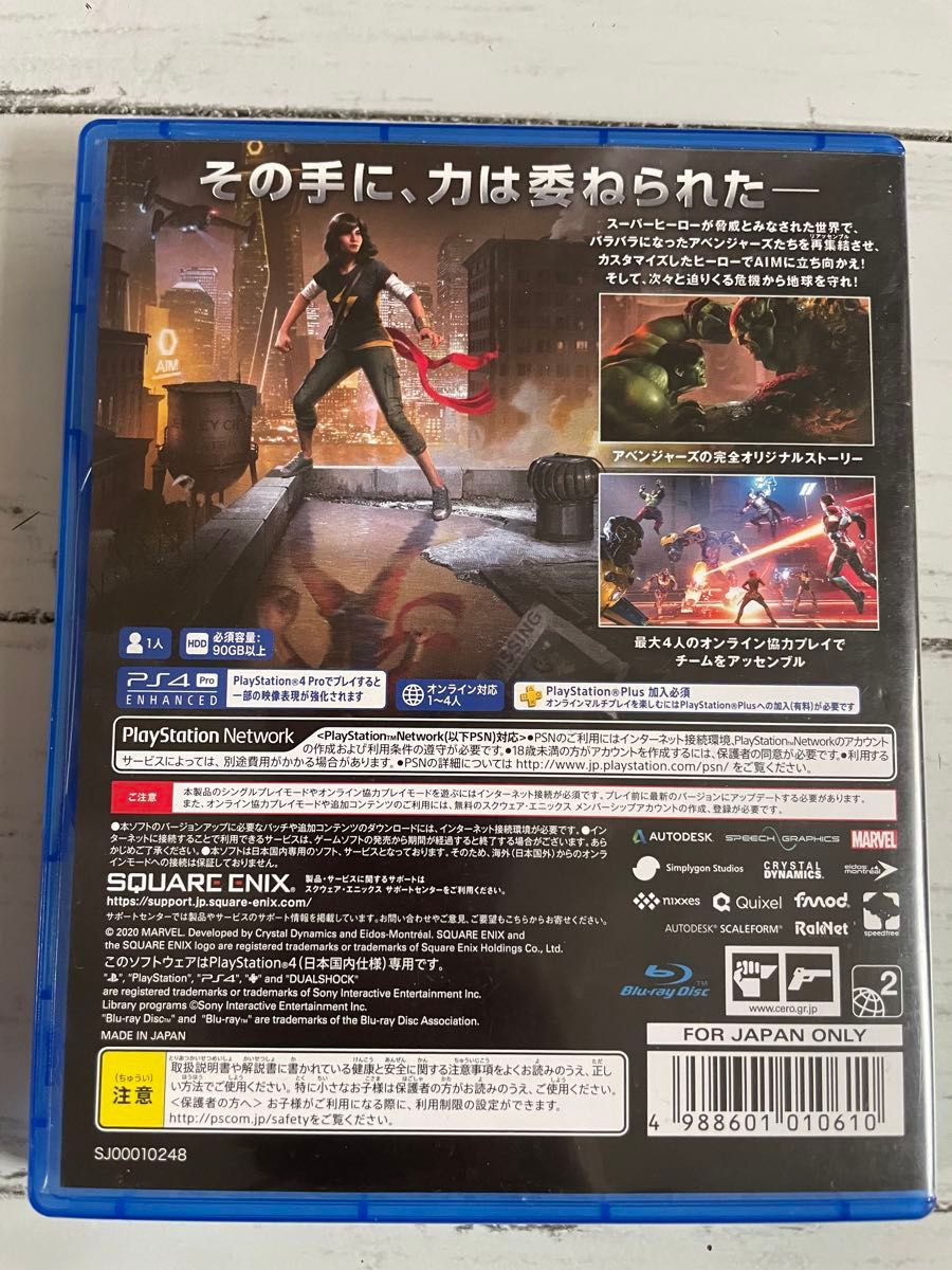 【PS4】 Marvel's Avengers