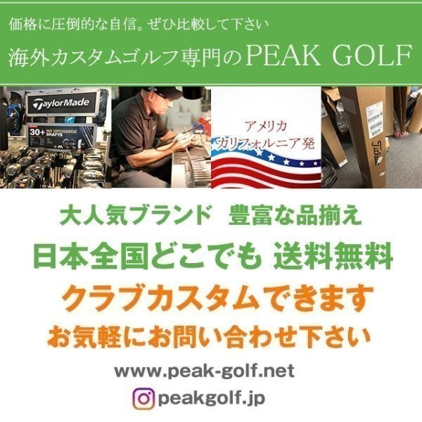 ★新品★送料無料★ テーラーメイド TaylorMade P7TW アイアン 7本セット #4-9，PW プロジェクトX 右利き用