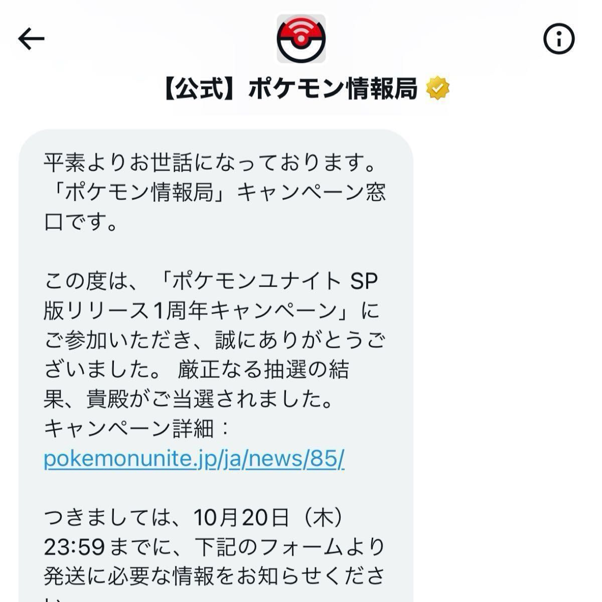 ミュウ ぬいぐるみ ポケモンユナイト|Yahoo!フリマ(旧PayPay ミュウ ぬいぐるみ ポケモンユナイト|Yahoo!フリマ(旧PayPay