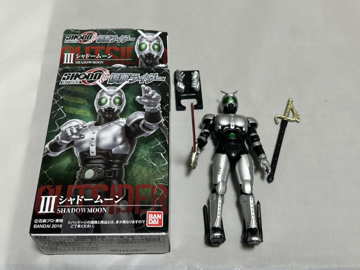 掌動XX 仮面ライダーBLACK BLACK RX 掌動X バトルホッパー　(おまけ　アウトサイダー　シャドームーン)　組み立て済み　クロスエックス_画像5