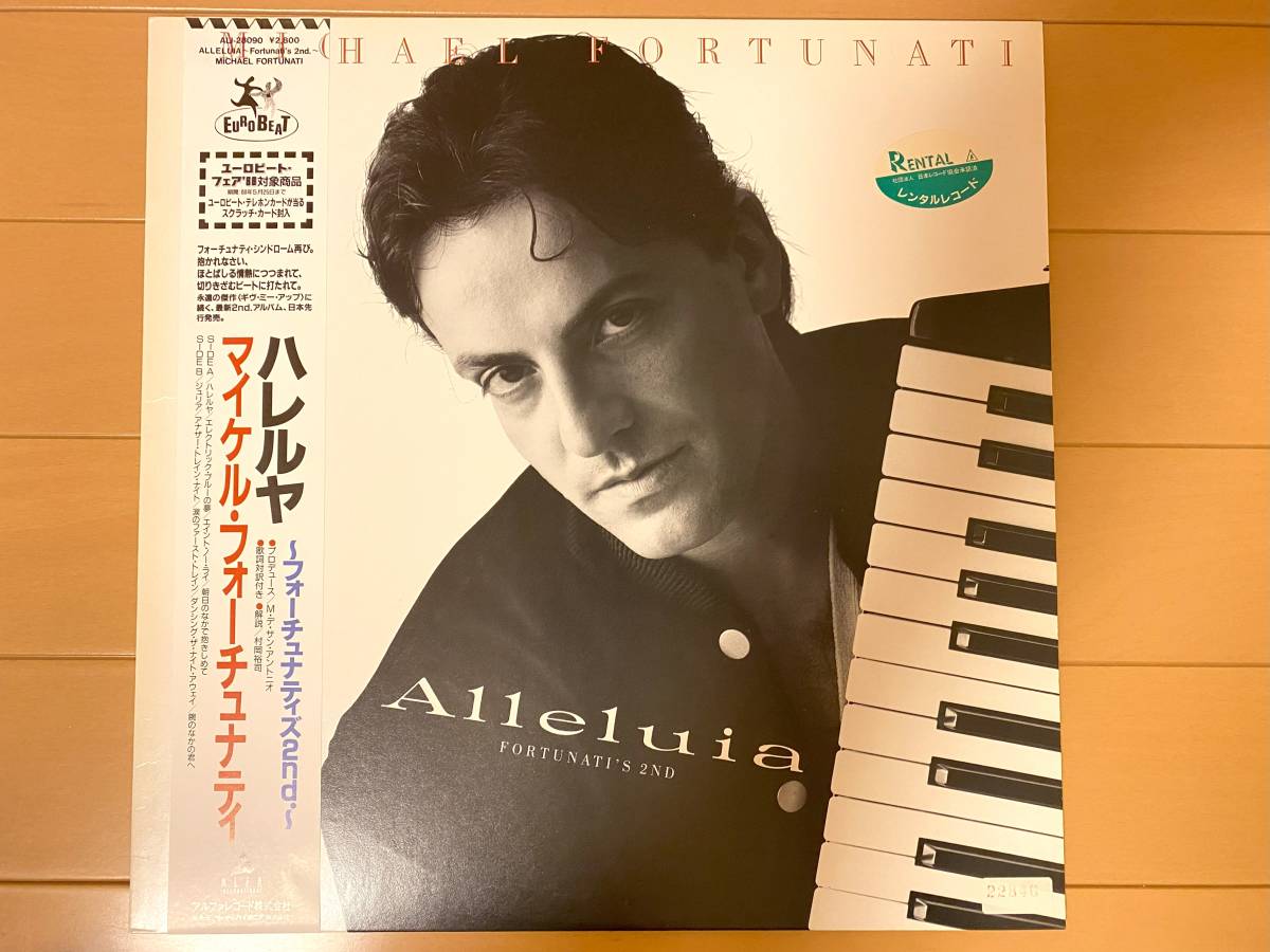 Michael Fortunati/Alleluia/10inch 現状品_画像1