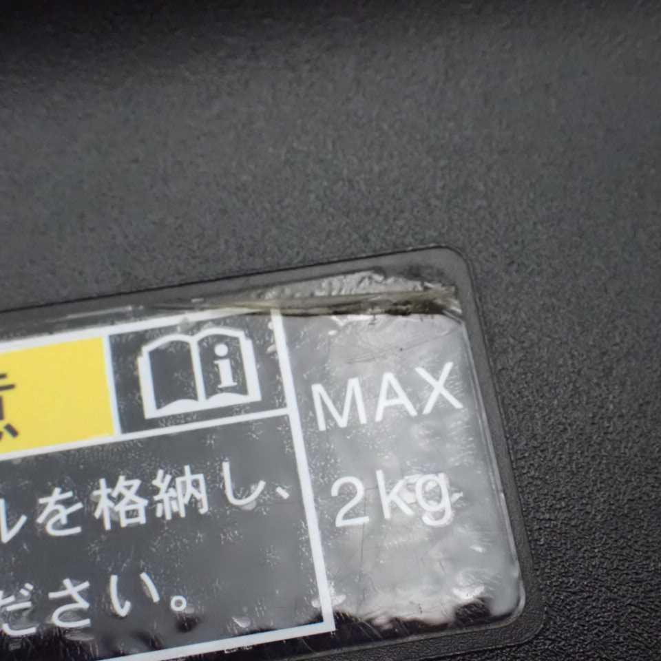 平成27年 ソリオバンディット ハイブリッド HV MA36S 前期 純正 リアテーブル ドリンクホルダー付 中古 即決_画像2