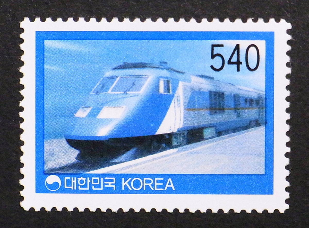 韓国　　鉄道切手　　　B707_画像1