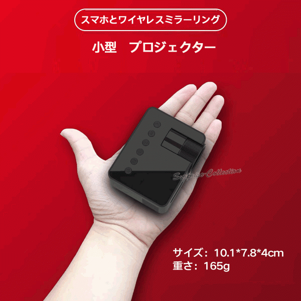 プロジェクター 家庭用 プロジェクター 小型 スマホ ワイヤレスミラーリング 天井 壁 置き型 100インチ 軽量 ホームシアターyt100◆_画像1