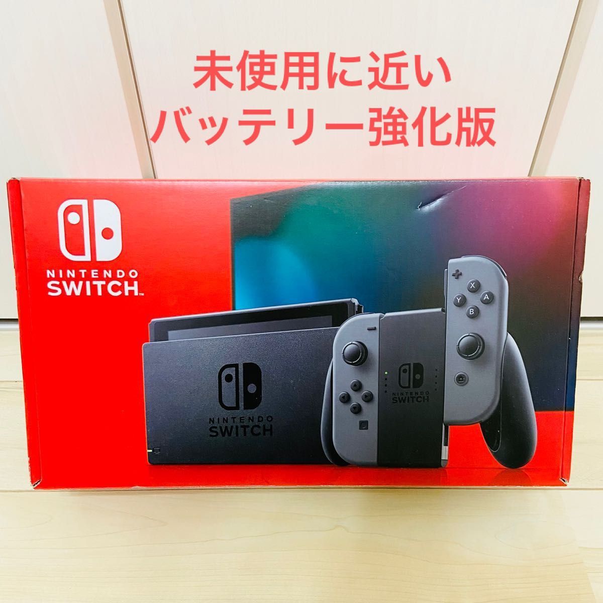 バッテリー強化版 Nintendo Switch 本体のみ 2020年製 動作品 バッテリー強化版 Nintendo Switch 本体のみ 2020年製 動作品