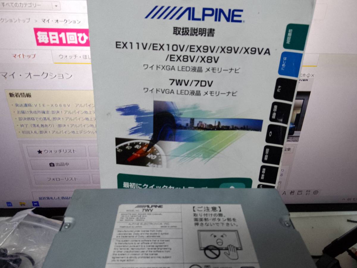  prompt decision! Alpine 7 -inch wide navi 7WV 2019 data antenna attaching for Toyota 