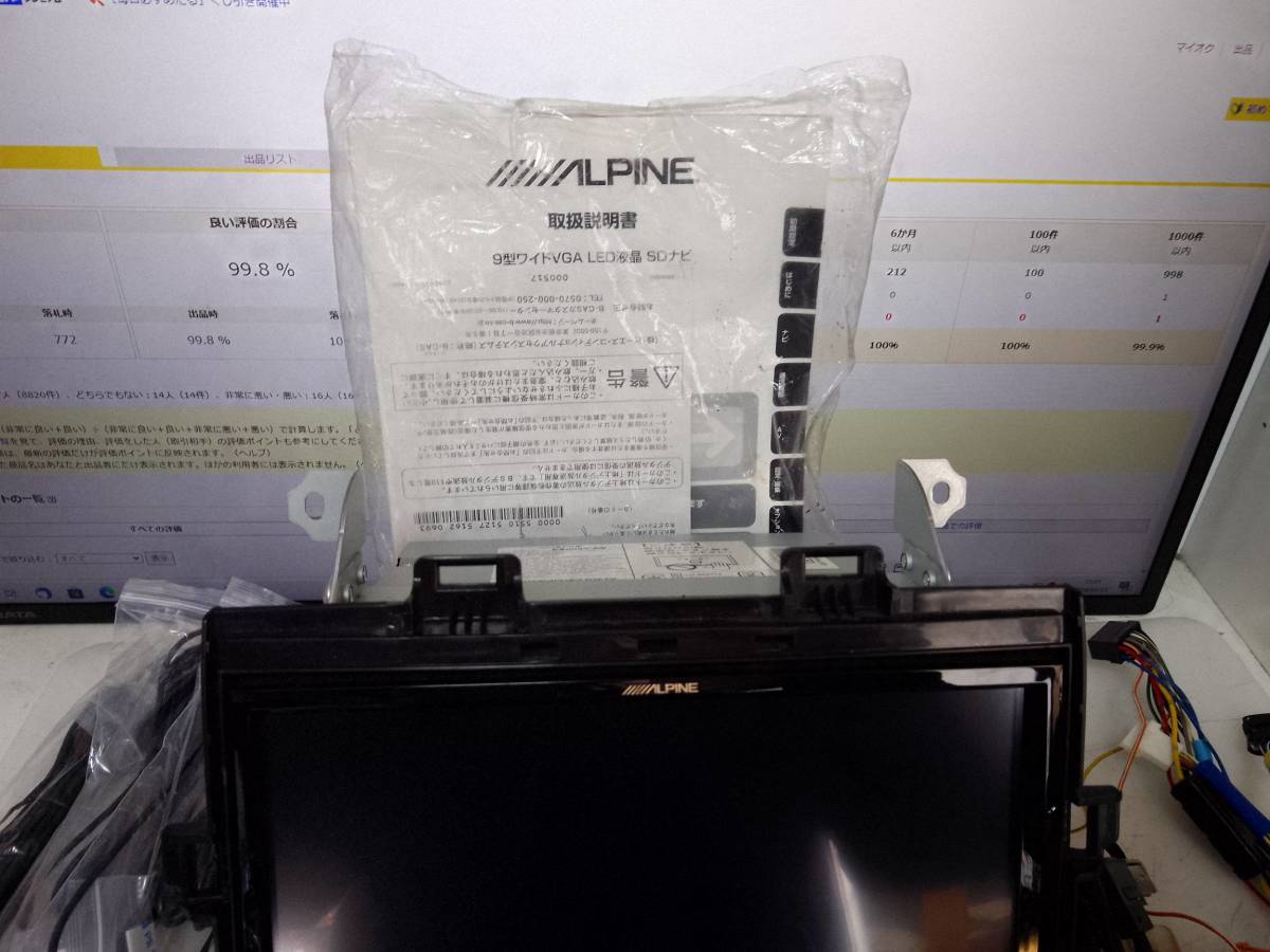  prompt decision! Alpine 9 -inch navi EX009-AV EX009V-AL 20 Alphard 2020 year data antenna attaching 