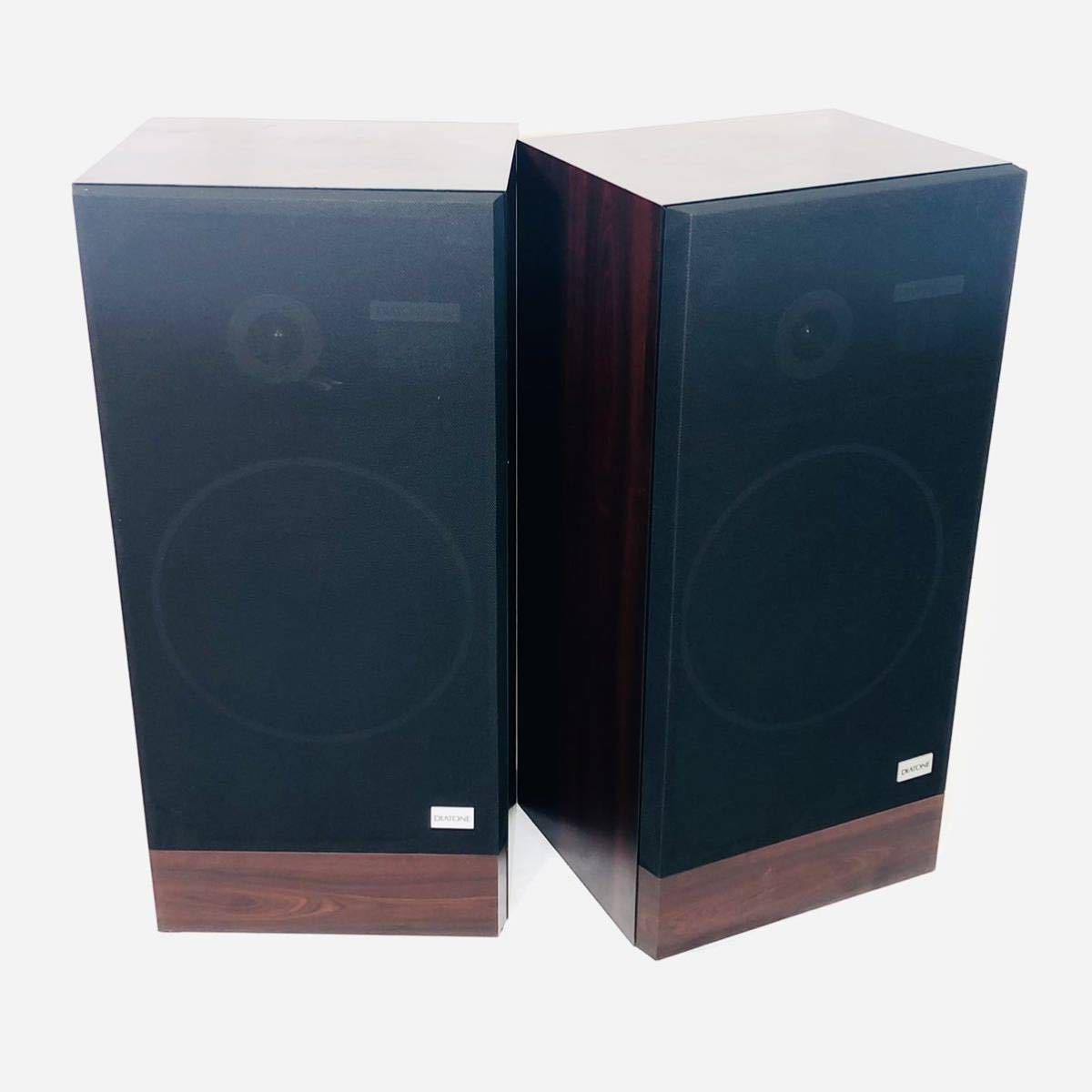 Yahoo!オークション - DIATONE ダイヤトーン 大型 2Way Yahoo!オークション - DIATONE ダイヤトーン 大型 2Way