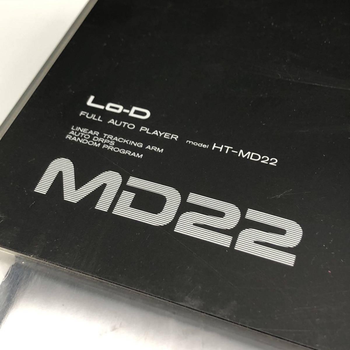 HITACHI 日立 Lo-D ローディー HT-MD22 レコードプレーヤー 本体 ターンテーブル オーディオ 音響 機器 レトロ JAPAN 日本製 通電確認済み_画像4