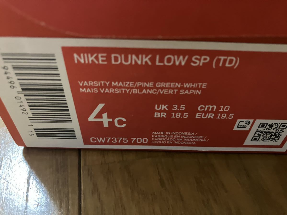 新品 国内正規品 Nike TD Dunk Low SP Brazil 【10cm】 ナイキ ダンク ブラジル
