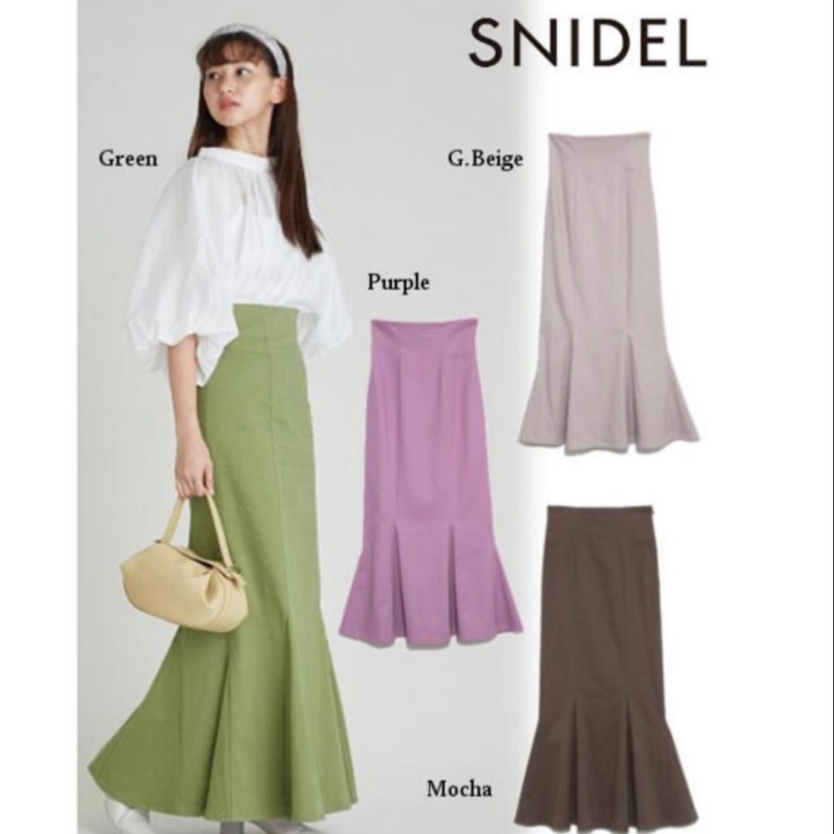 SNIDEL スナイデル ハイウエストヘムフレアスカート パープル 定価¥12,100