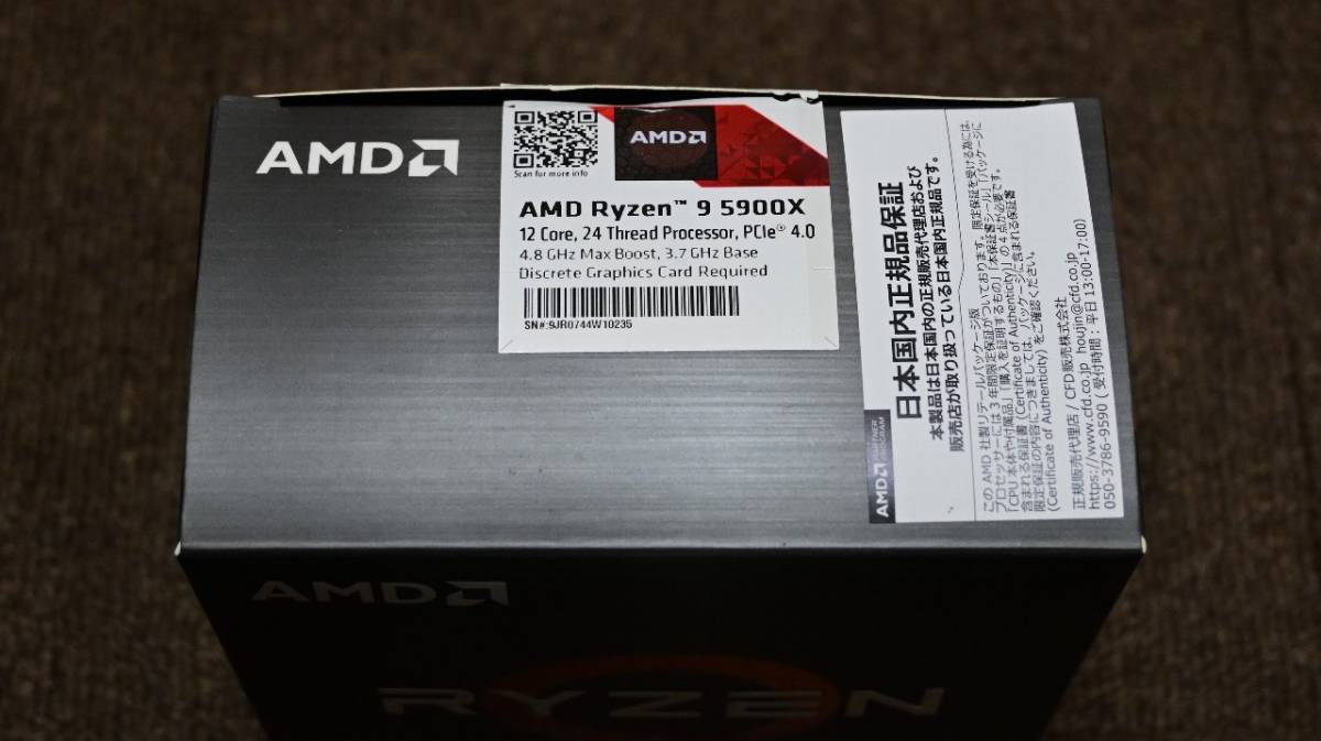 Ryzen 9 5900X ・ マザーボード ・メモリの3点セット　中古品_画像3