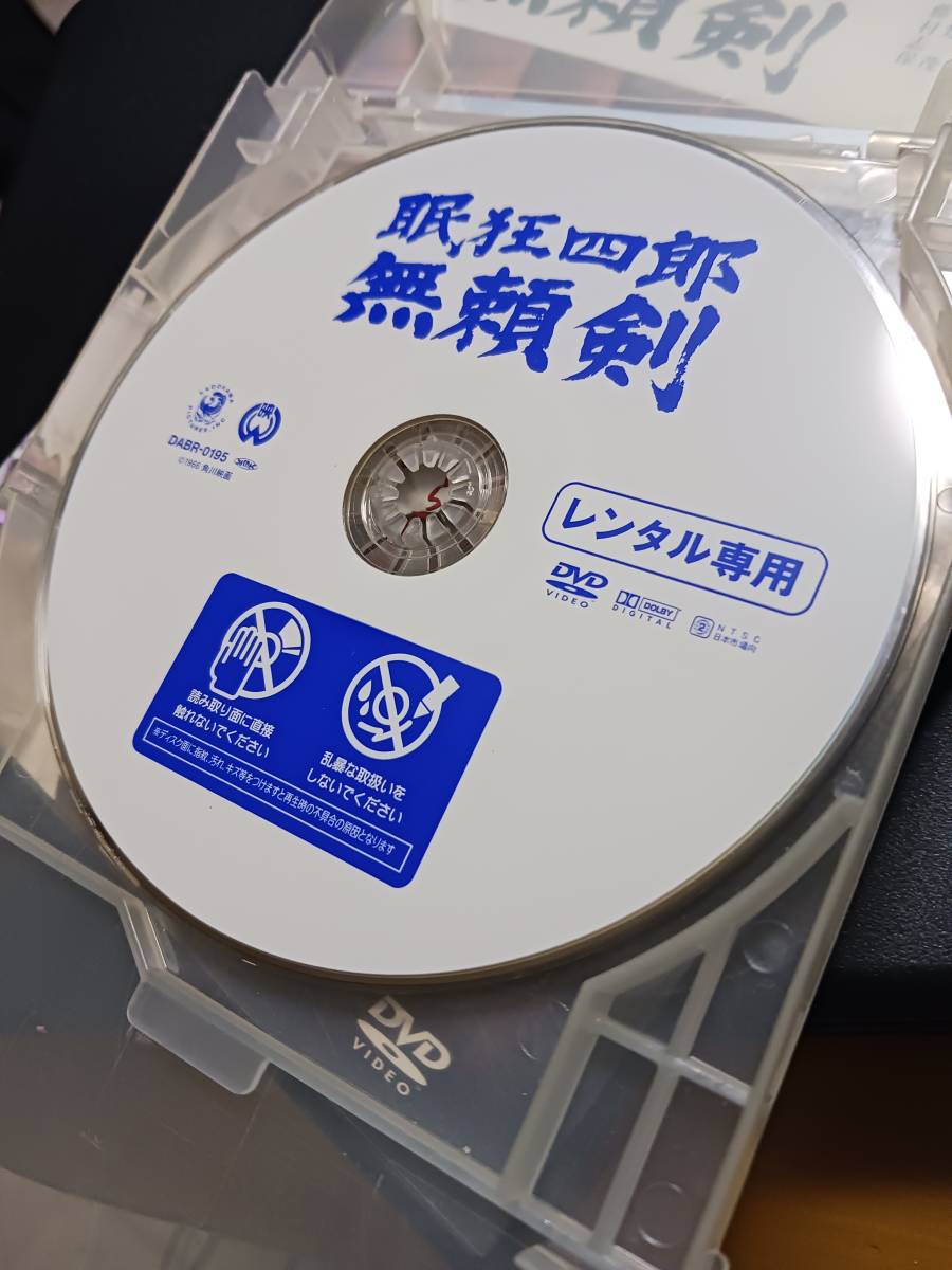  Len DVD. сумасшествие 4 . нет .. Ichikawa . магазин отправка 180