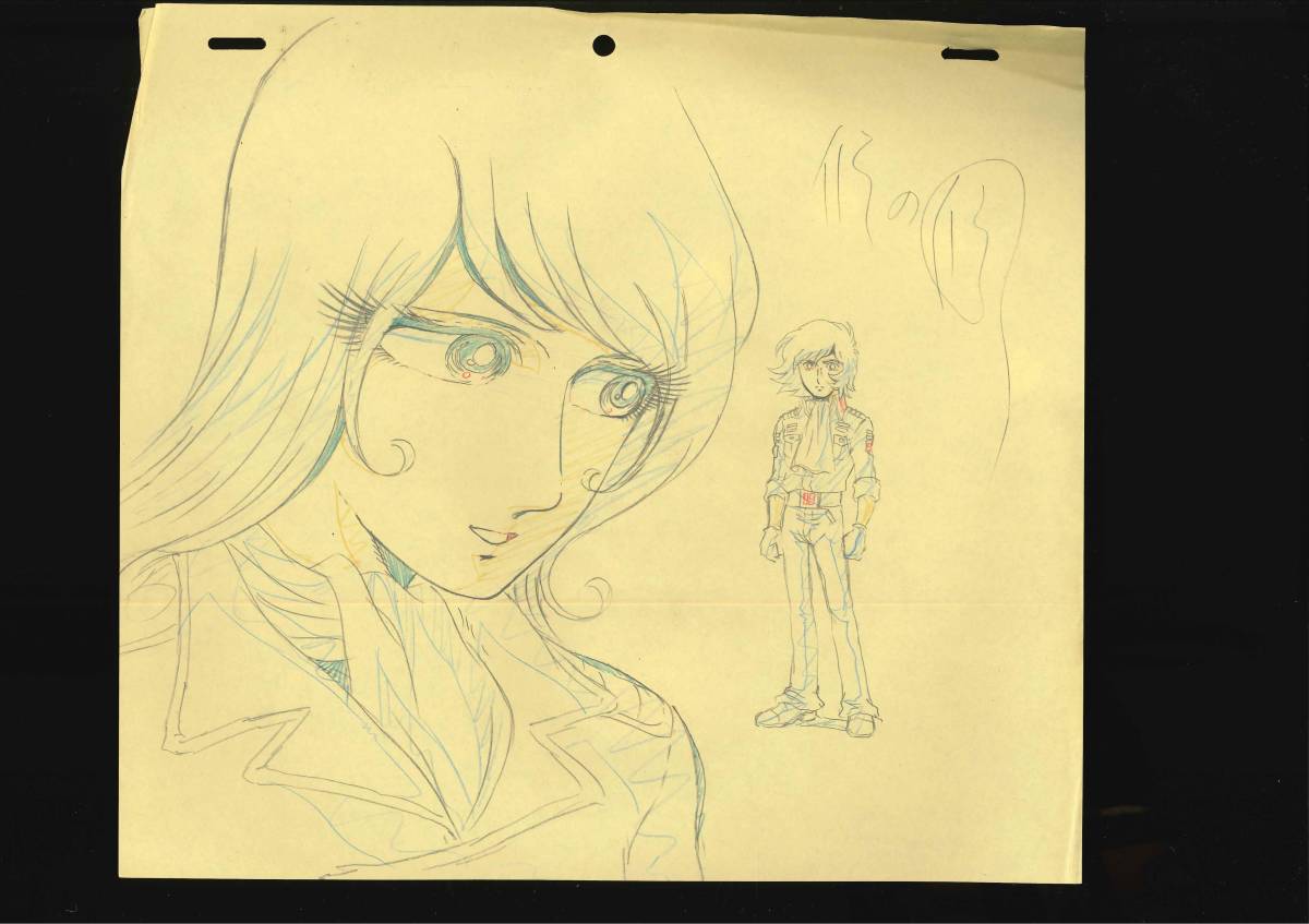 サブマリンスーパー99 SUBMARINE SUPER 99 セル画 94 松本零士 サブマリンスーパー99 SUBMARINE SUPER 99 セル画 94 松本零士