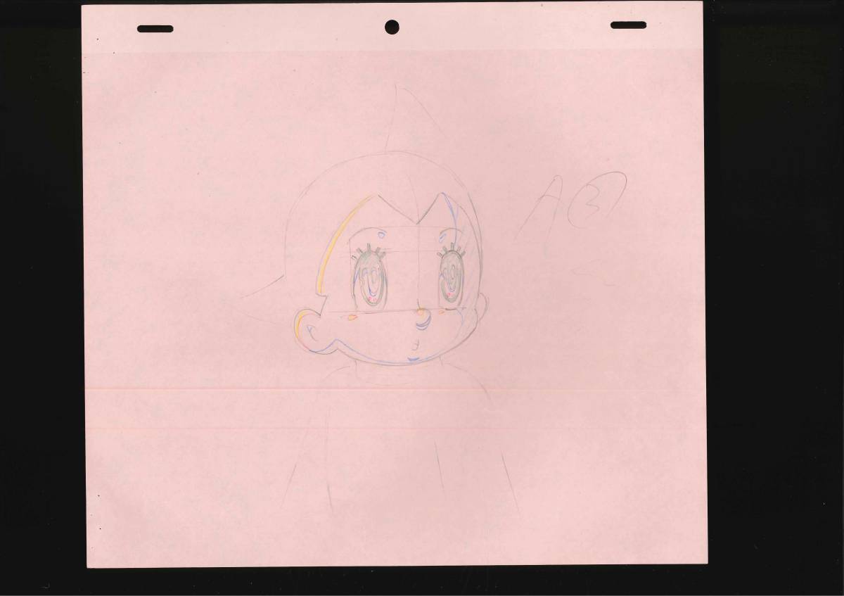 鉄腕アトム ASTRO BOY セル画 318 手塚治虫 た行 鉄腕アトム ASTRO BOY セル画 318 手塚治虫 た行