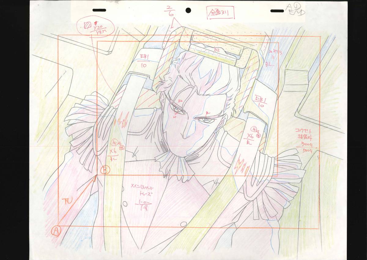 新機動戦記ガンダムW NEW MOBILE REPORT GUNDAM WING セル画 18 新機動戦記ガンダムW NEW MOBILE REPORT GUNDAM WING セル画 18