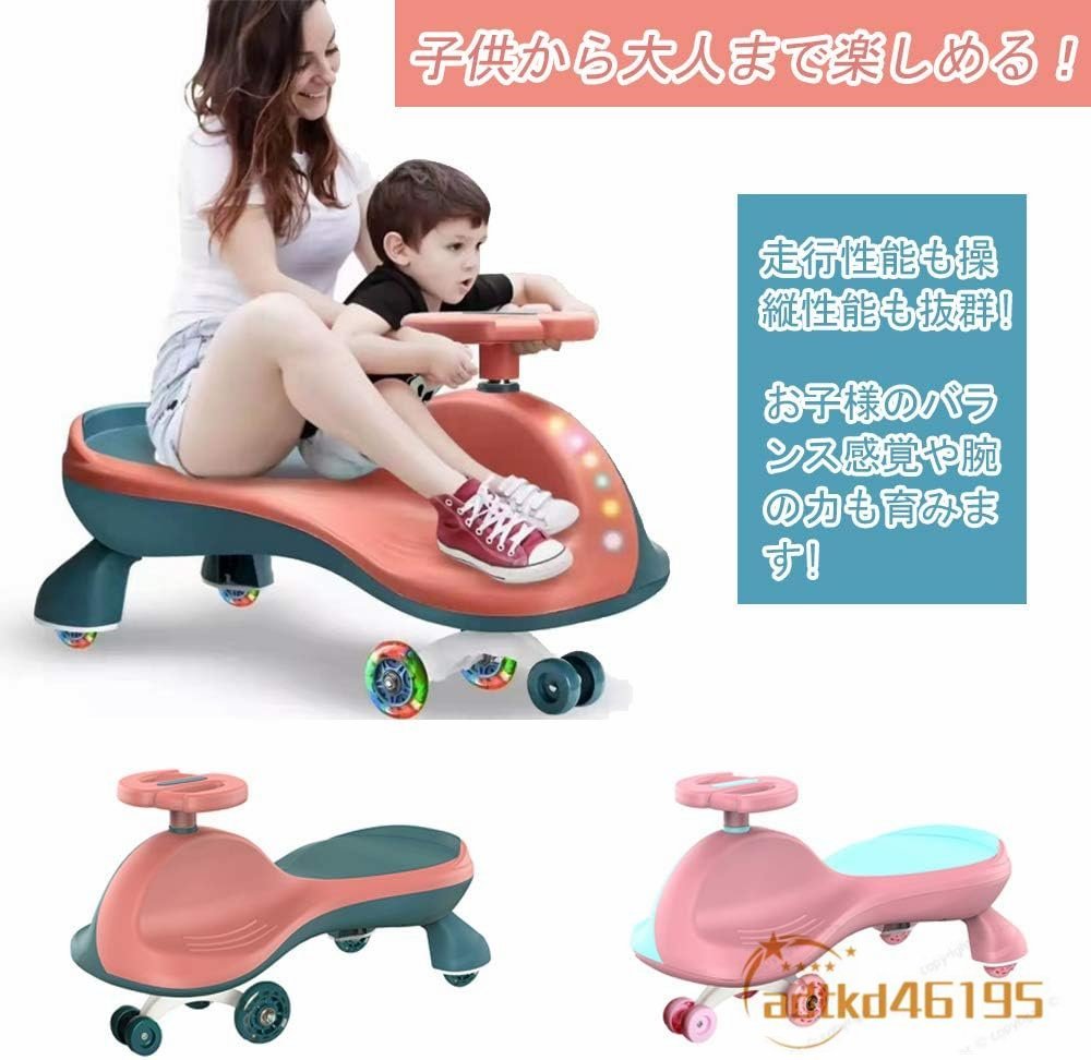. sale! child passenger vehicle birthday present stroller s.ng car .. car rotary quiet sound luminescence wheel . attaching ( orange )