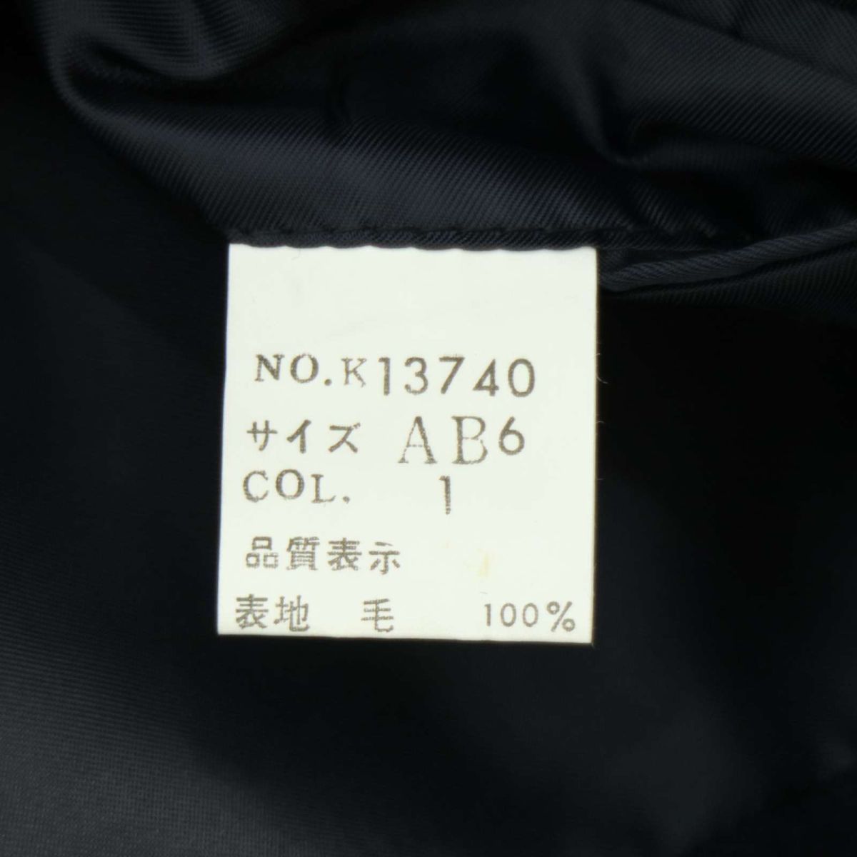 Rotor Mast メンズブランド 秋冬 総裏 刻印 金ボタン★ テーラード ジャケット ブレザー 紺ブレ Sz.AB6　メンズ ネイビー　A4T00153_1#N_画像7