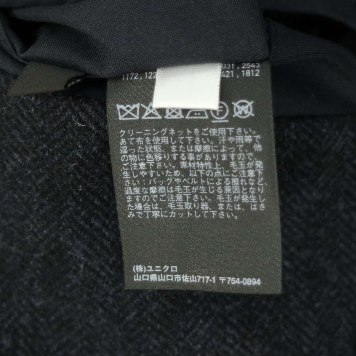 UNIQLO ユニクロ 秋冬 ウール★ ツイード ヘリンボーン柄 テーラード ジャケット Sz.M　メンズ ネイビー　A4T00368_1#N_画像7