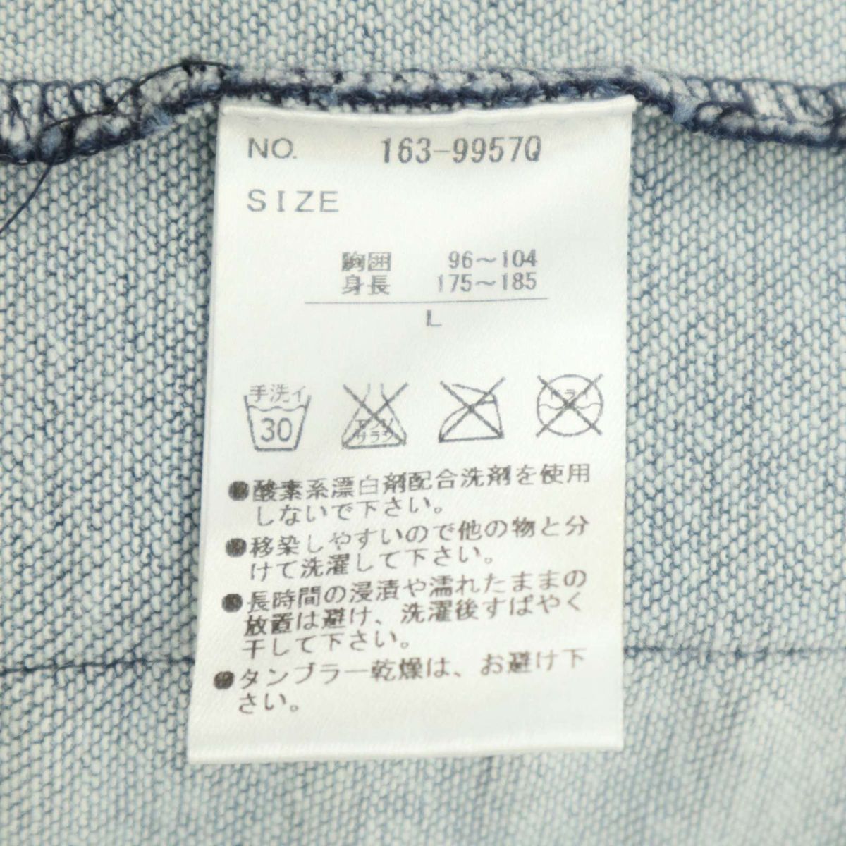 semantic design セマンティック デザイン 通年 ブリーチ加工★ フックボタン スウェット デニム カーディガン Sz.L　メンズ　A4T00243_1#O_画像7