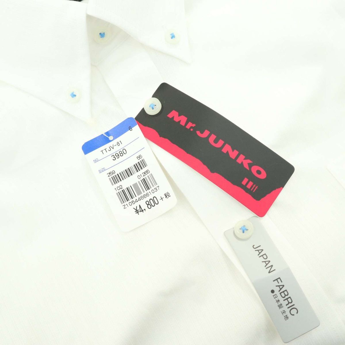 【新品 未使用】 Mr.JUNKO ミスタージュンコ 日本製生地 長袖 ボタンダウン シャツ ワイシャツ Sz.M　メンズ 白 ビジカジ　A4T00499_1#C_画像7