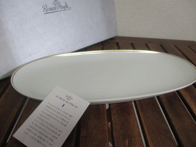 ■【新品】 ローゼンタール クラシックローズ オーバルプレート 盛皿 大皿 金彩白皿 16x36㎝ 元箱付の画像6