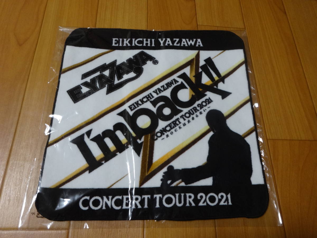 矢沢永吉　Concert Tour 2021 I’m back!! ハンカチ _画像1