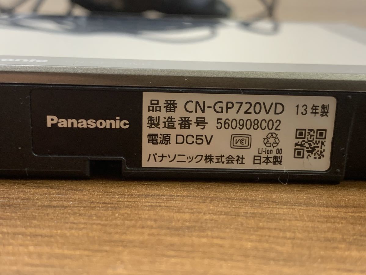 パナソニック　ゴリラ 【CN-GP720VD】ポータブルナビ SSDゴリラ 中古品_画像9