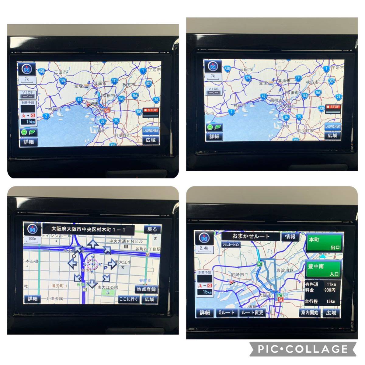 ダイハツタント純正【LA600S】CN-LS810DDA 8インチ地区データー2016年SD,iPod,DISC,TV,USB,Bluetooth 中古品_画像5