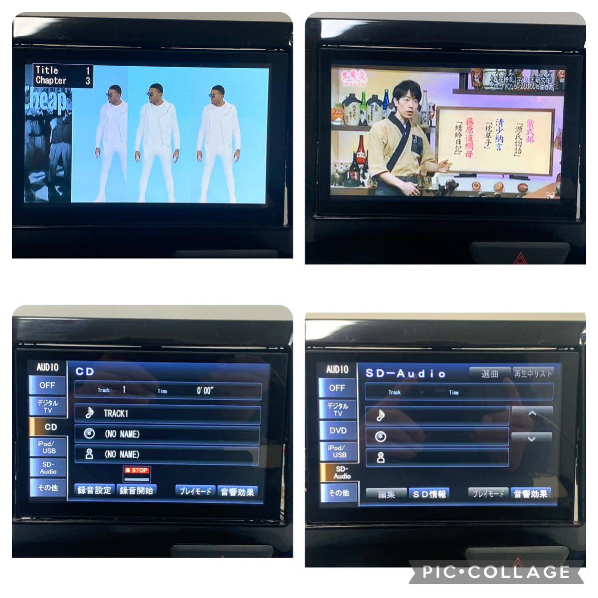 ダイハツタント純正【LA600S】CN-LS810DDA 8インチ地区データー2016年SD,iPod,DISC,TV,USB,Bluetooth 中古品_画像6