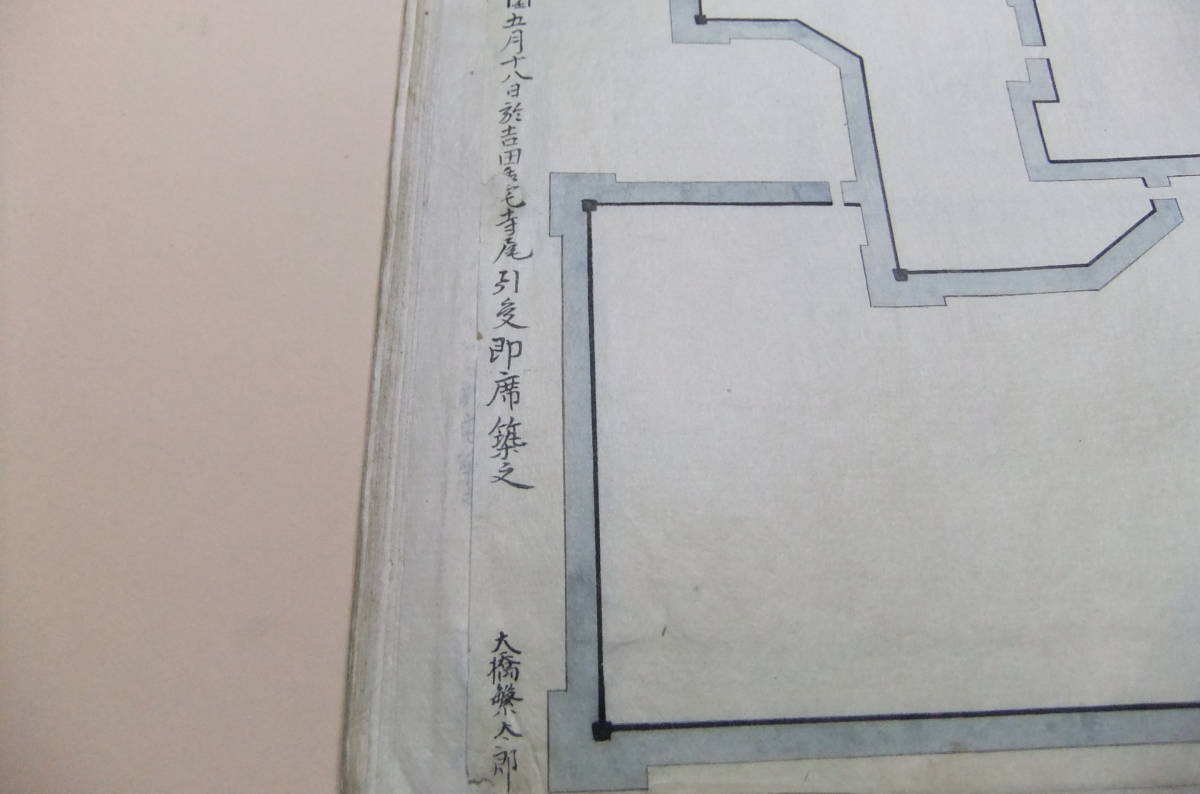 江戸期城郭平面図・平城本城馬出・平城三郭真ノ馬出・平山城長橋 江戸期城郭平面図・平城本城馬出・平城三郭真ノ馬出・平山城長橋