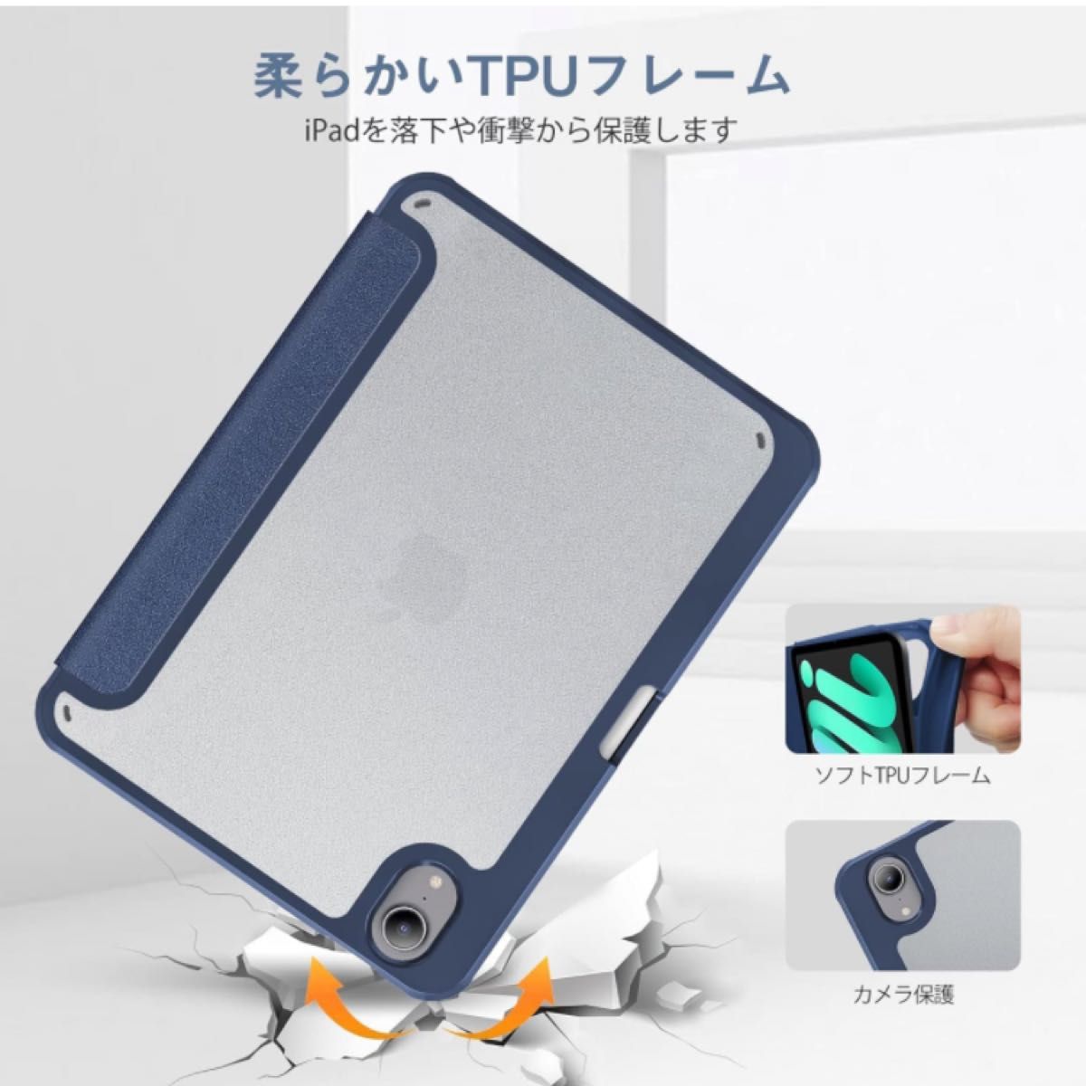 iPad Mini6 ケース  ペンホルダー付き 耐衝撃保護 三つ折りスタンド