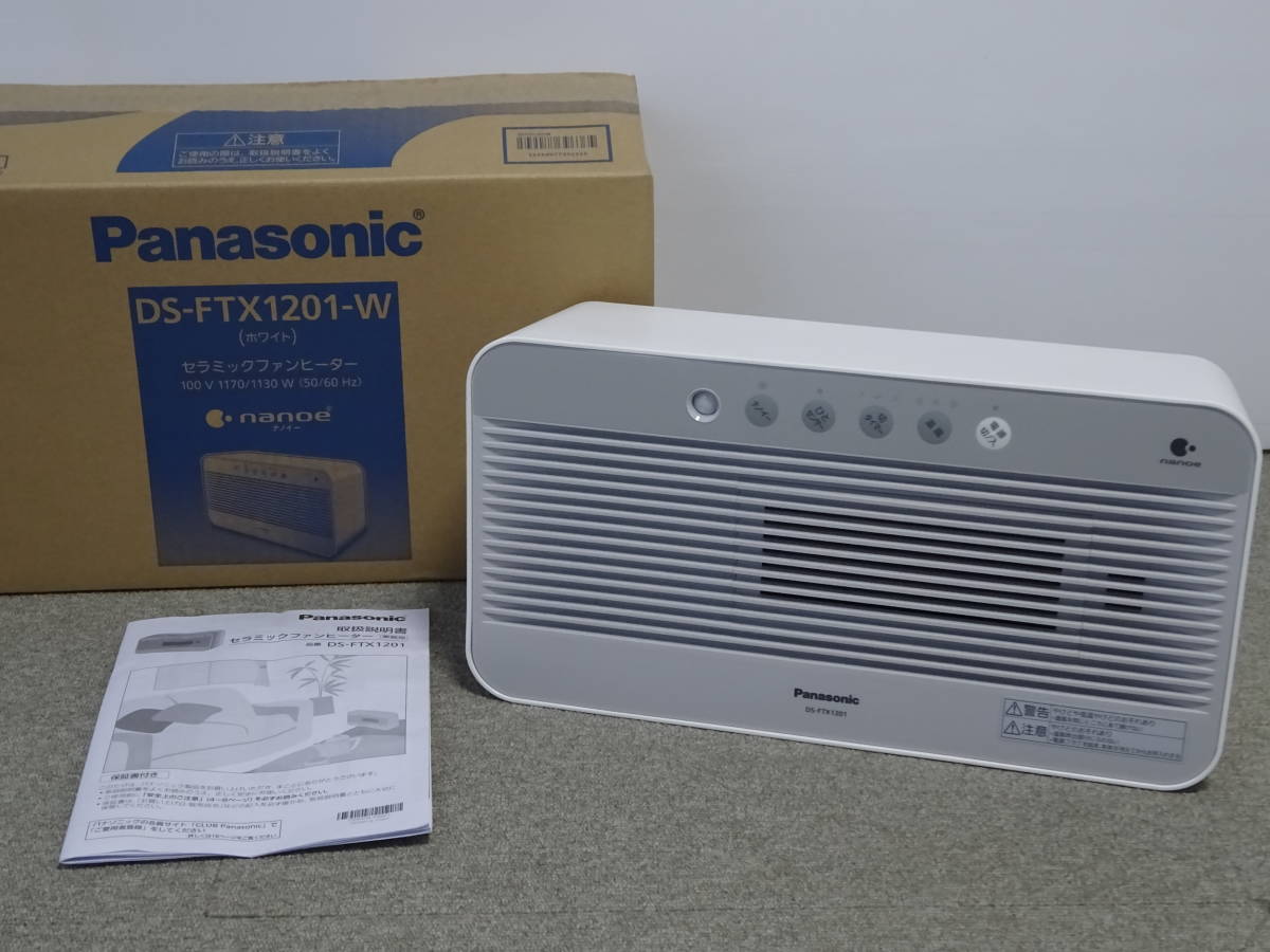 used good goods Panasonic Panasonic ceramic fan heater DS-FTX1201
