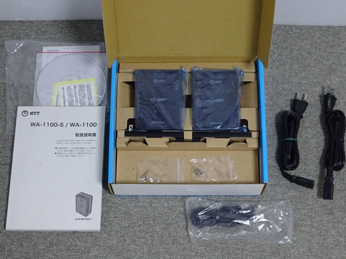 中古 NTT東日本 光LINK ワイヤレスアダプタ 2個入 WA-1100S 無線LAN ひかり電話 ひかりTV_画像2