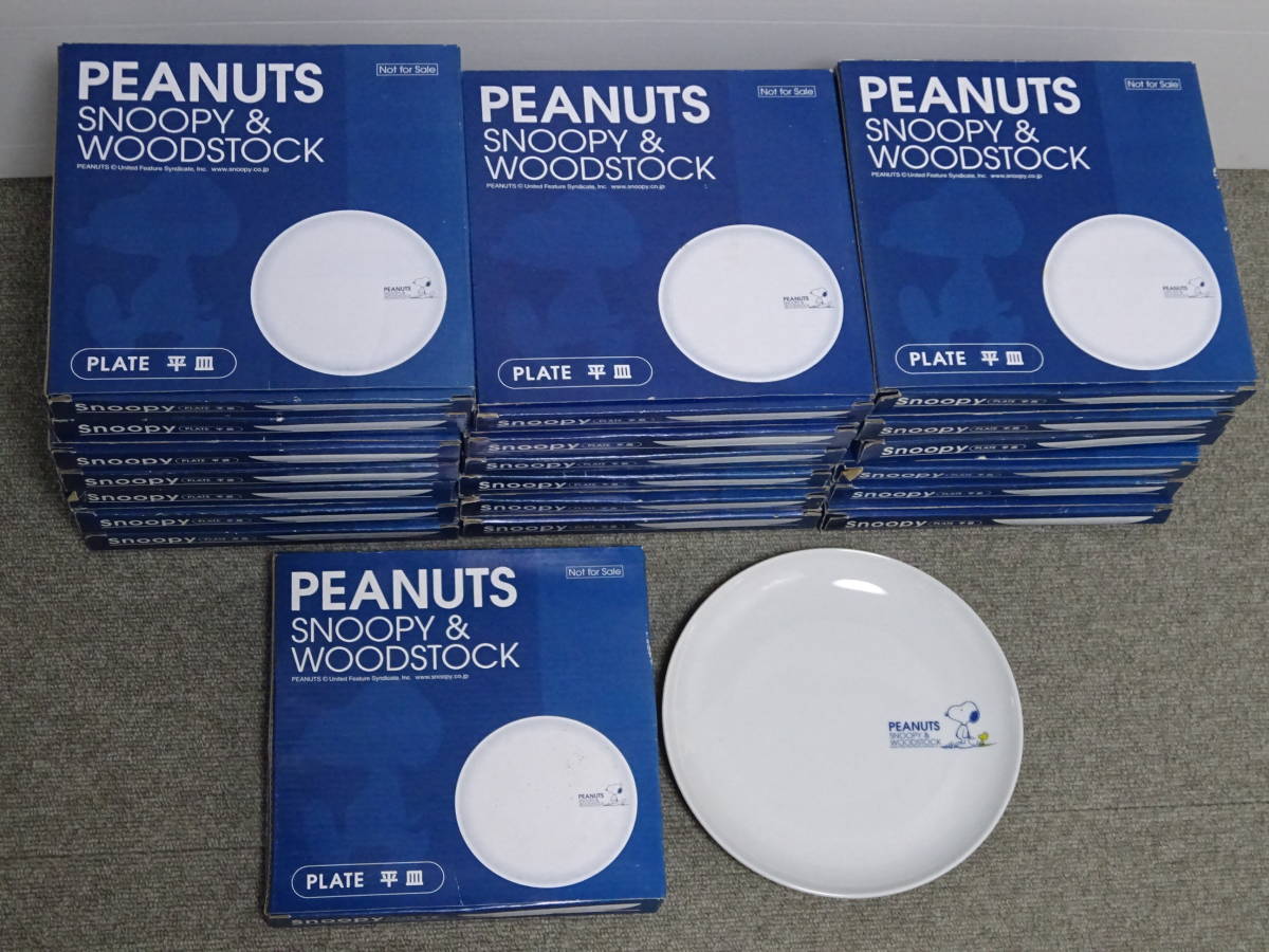 未使用 保管品 スヌーピー PLATE 平皿 20点 PEANUTS SNOOPY&WOODSTOCK 裕源 元箱スレあり_画像2