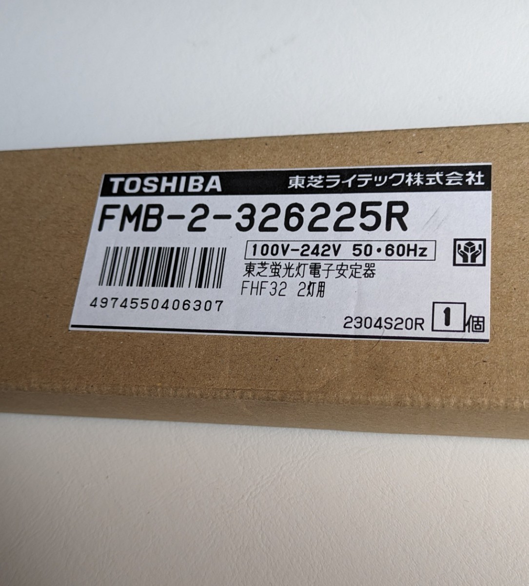 ③東芝製　蛍光灯安定器 FMB-2-326225R 新品未使用_画像2