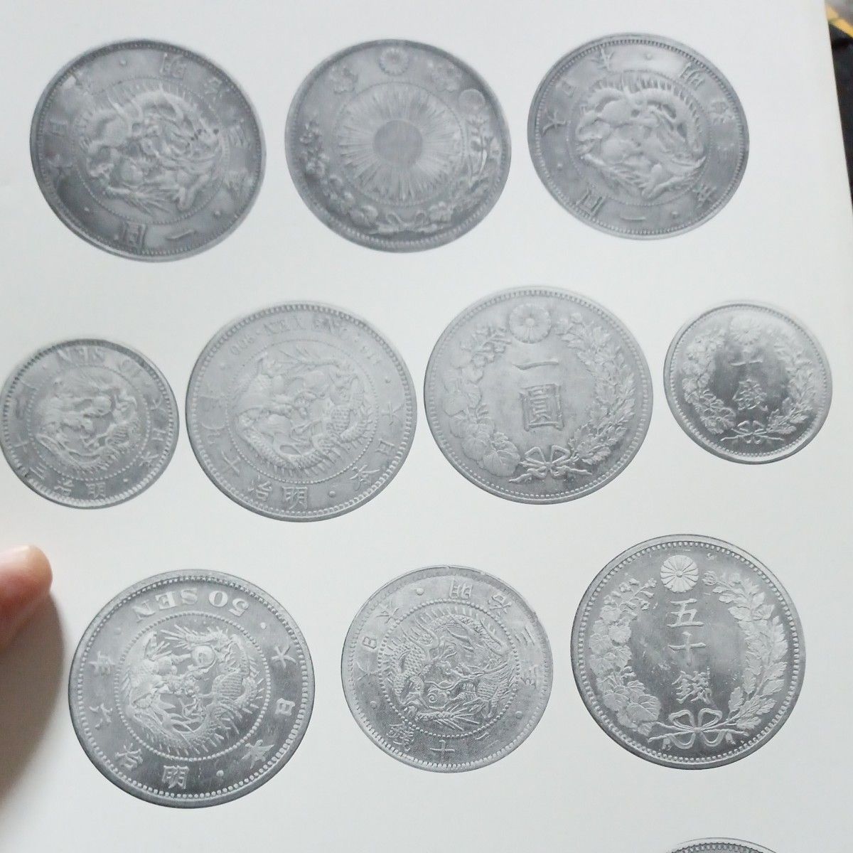 未使用】日本近代銀貨研究(5)10周年記念小冊子 古銭 硬貨 銀貨 未使用】日本近代銀貨研究(5)10周年記念小冊子 古銭 硬貨 銀貨