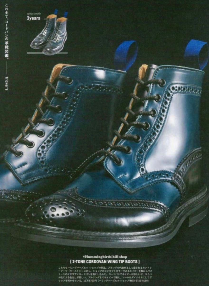 トリッカーズ コードバン 2nd掲載商品Tricker's × Hummingbirds トリッカーズ コードバン 2nd掲載商品Tricker's × Hummingbirds