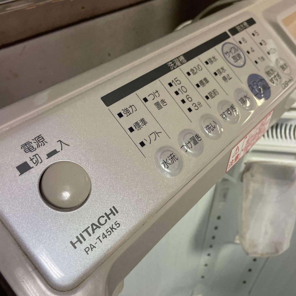 日立 二槽式洗濯機 PA-T45K5 2022年製 4.5kg 直接引取り限定 東京から_画像3