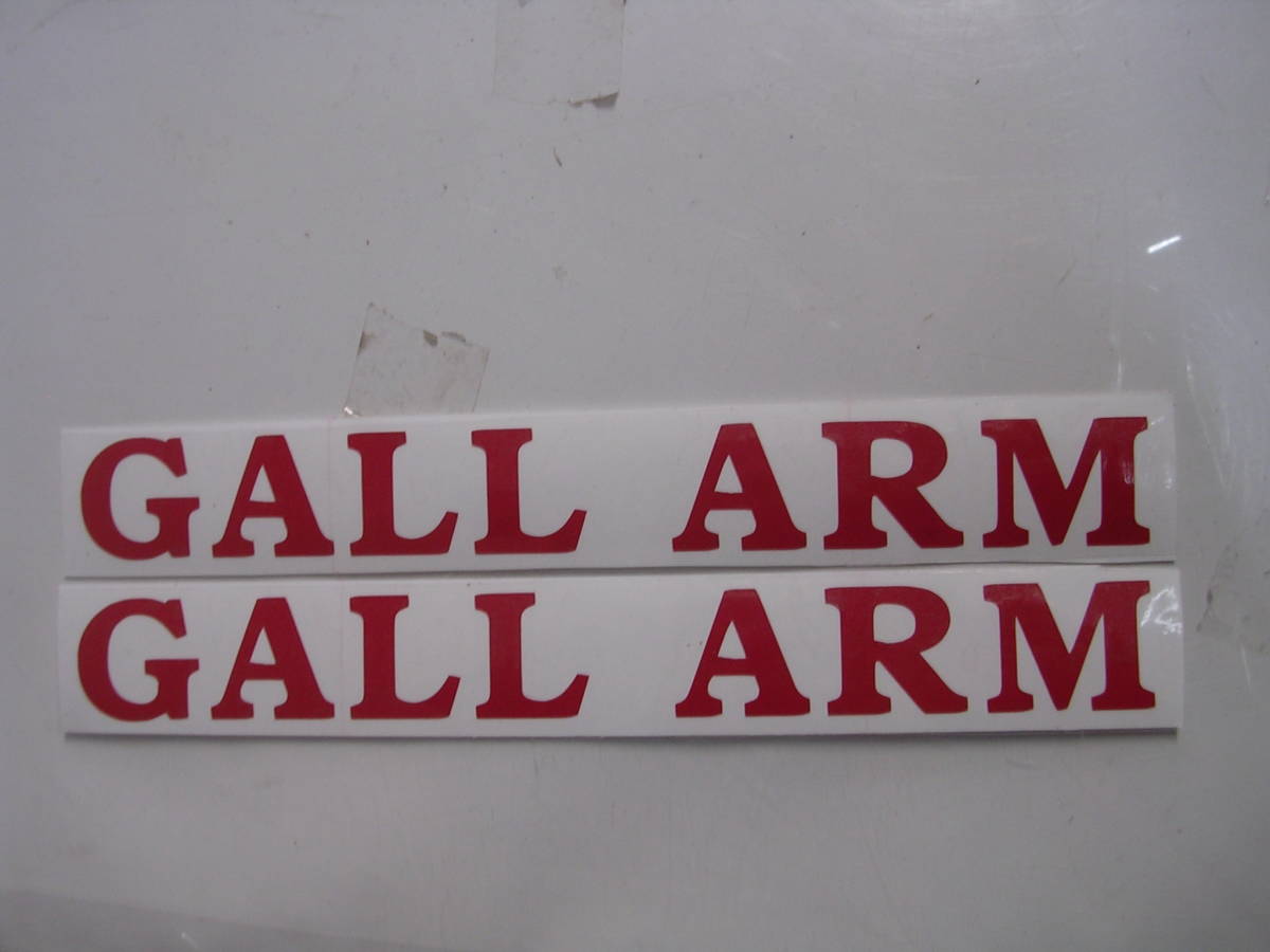 GALL　ARM　ステッカー　赤2枚セット　NSR250R　CBR　250　400　600　スイングアーム_画像1