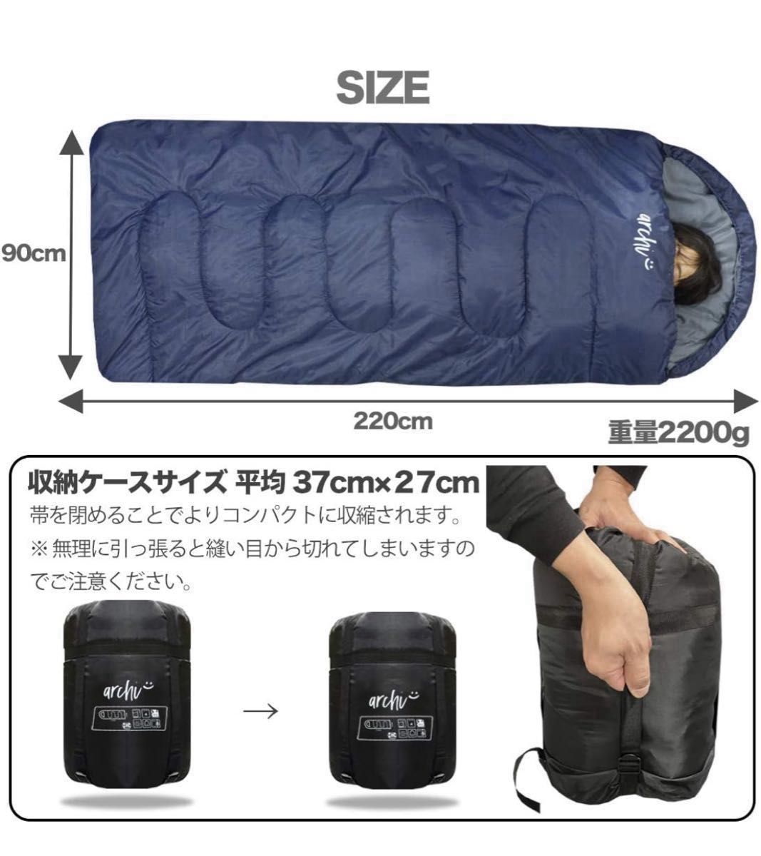 3個 210T ワイドサイズ 寝袋 シュラフ 封筒型 抗菌仕様 車中泊 防災 最低使用温度 -15℃