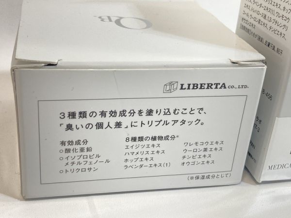 未使用 新品 QB 薬用デオドラントクリームL 30g 薬用デオドラントバーL 20g セット LIBERTA_画像4