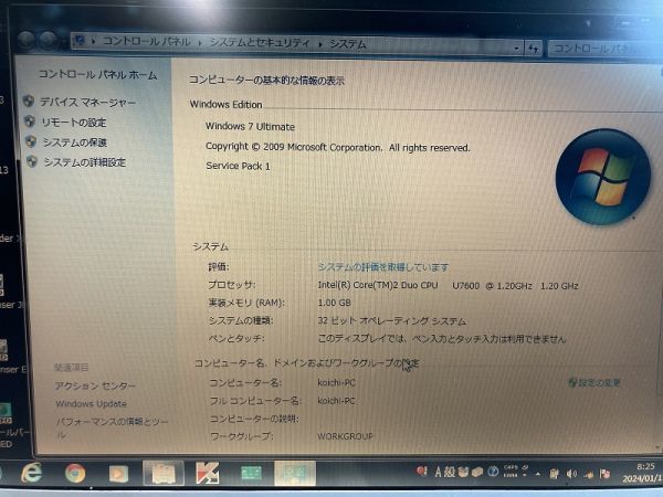 Panasonic パナソニック ノートパソコン Win7 Intel Core2Duo U7600 1.20GHz メモリ1GB 32bit 現状品 0117_画像5