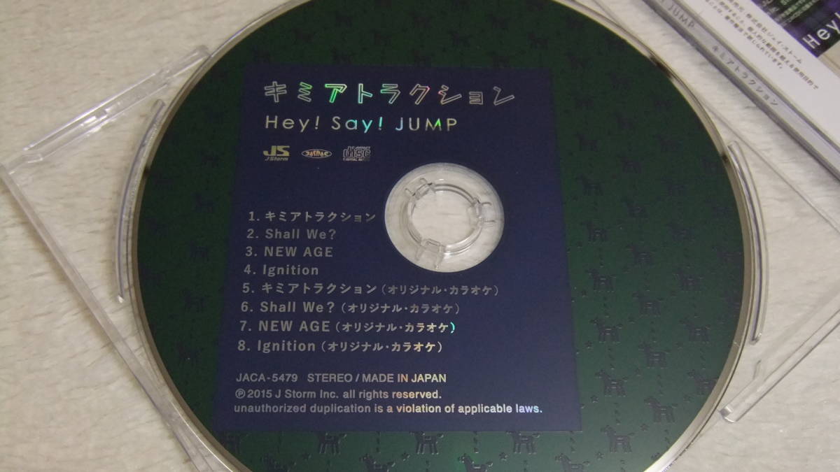 ヤフオク 帯 ステッカー付 通常盤 Cd Hey Say Jump キ ヤフオク 帯 ステッカー付 通常盤 Cd Hey Say Jump キ