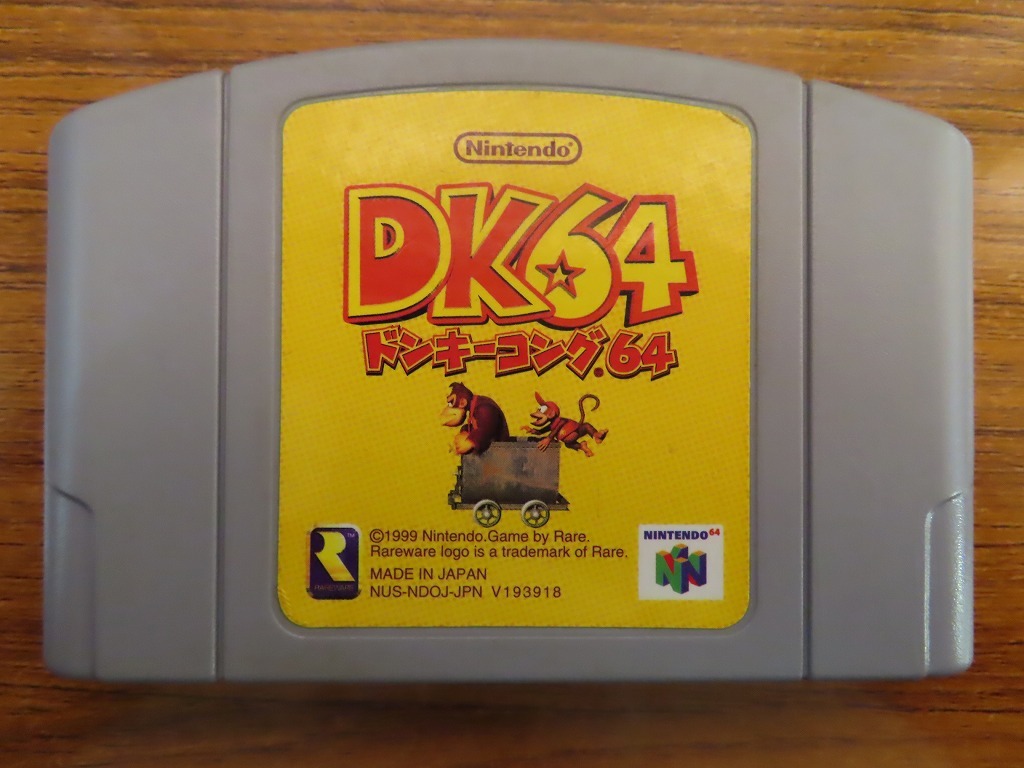 KME13245★N64 ソフトのみ ドンキーコング64 DK64 起動確認済み クリーニング済み セーブデータあり ニンテンドー64_画像1